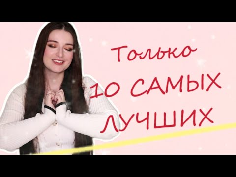 Видео: ЛУЧШИЕ АРОМАТЫ 2023 ГОДА ПАРФЮМЕРНЫЕ ИТОГИ