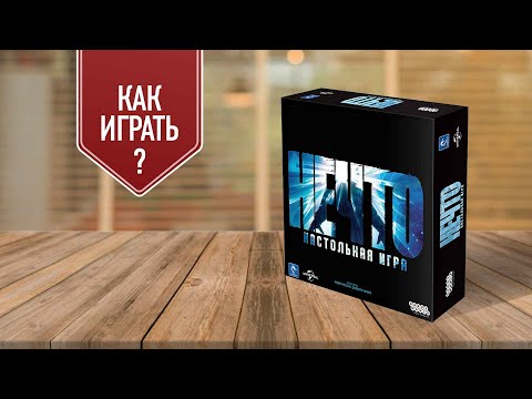 Видео: НЕЧТО: как играть в настольную игру | Видео-правила