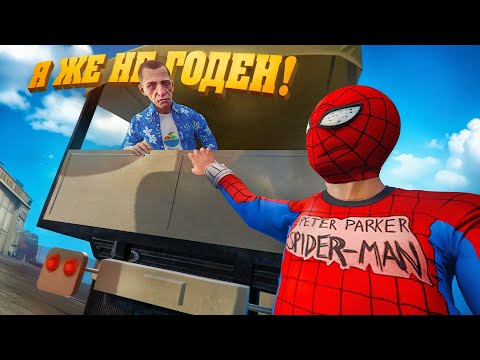 Видео: ЧИТЕР ПРОВОДИТ МОБИЛИЗАЦИЮ В GTA 5 RP