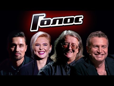 Видео: Голос. Лучшие наставники