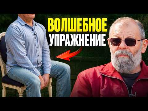 Видео: Боль в пояснице нельзя терпеть! Упражнение быстро снимает боли в спине