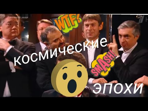 Видео: Очень умная тема. Платон вам в помощь