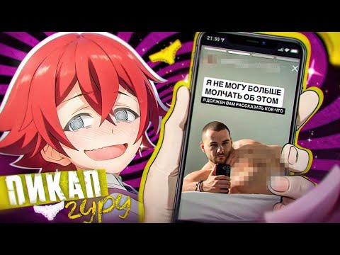 Видео: ОХ УЖ ЭТИ ПИКАП КОУЧИ