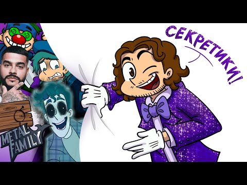 Видео: СЕКРЕТЫ студии Феникс и Земли Королей