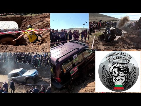 Видео: Второто ми офроуд състезание!Организирано от Офроуд Клуб Стамболийски в с.Ново Село 23.3.2024г