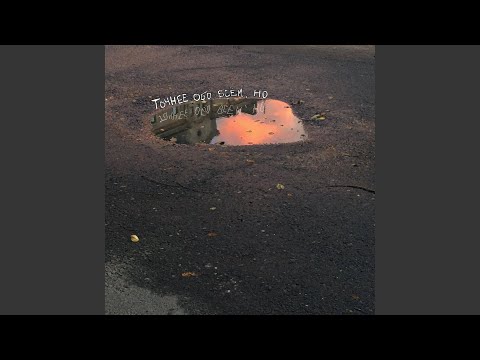 Видео: ла-ла-лэнд