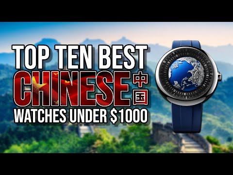 Видео: Десять лучших китайских часов до 1000 долларов