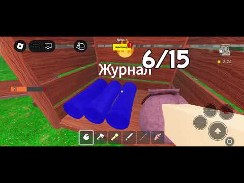 Видео: #Roblox #99nightintheforest #роблокс #99ночейвлесу