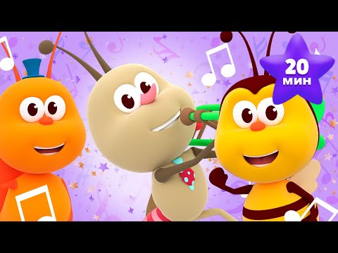 Видео: Давайте танцевать и петь с Бичикидами! #2 | Детское Королевство
