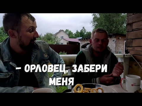 Видео: ЗАБЕРИ МЕНЯ ОТСЮДА
