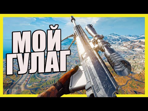 Видео: Самая глупая локация на Верданске в Warzone