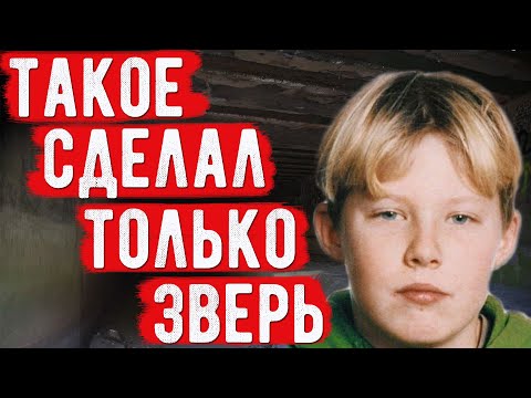 Видео: Самое страшное место, где не стоило ему идти. Очень жуткая история Тристана Брюбаха