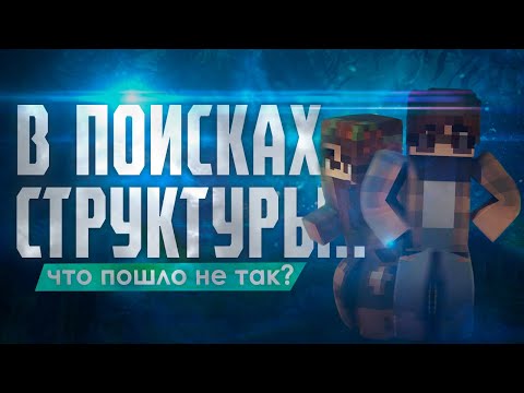 Видео: Что если бы Minecraft был RPG?