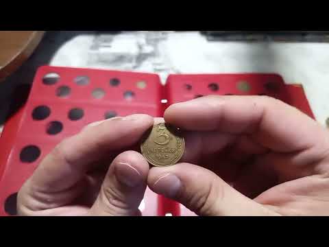 Видео: Пополнение альбома монет РСФСР и СССР регулярного чекана с 1921-1957 года часть-3