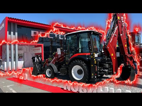 Видео: Новый экскаватор погрузчик Ростсельмаш BL810! Выставка СТТ 2025, Москва!