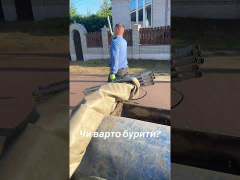 Видео: Розвідка відміняється