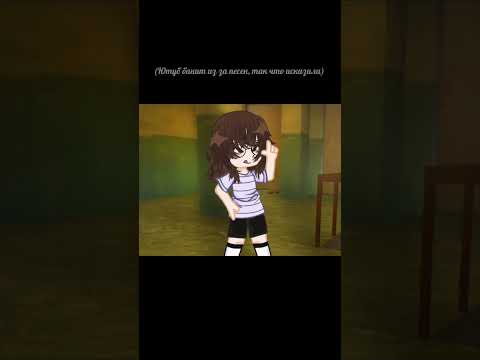 Видео: Ляляля