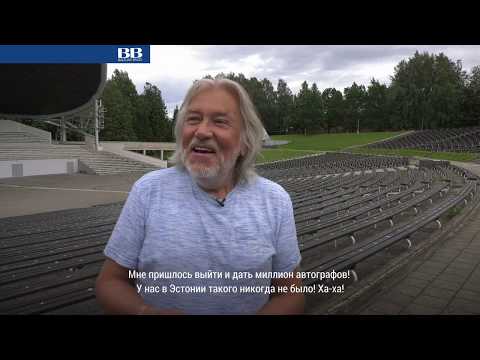 Видео: Тынис Мяги рассказал, почему ему доверили спеть главную песню Олимпиады-80