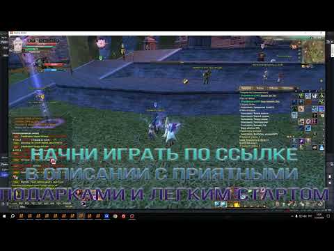 Видео: Какие макросы использует твиноферма в Perfect World