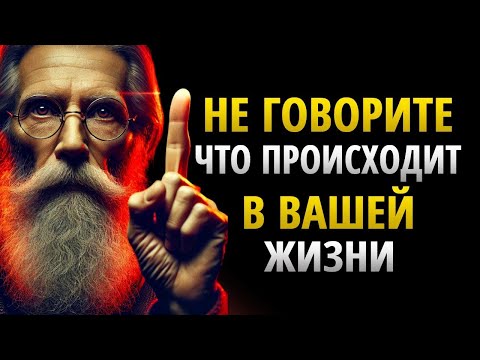 Видео: 11 стоических жизненных уроков, которые изменят твою жизнь навсегда | Стоицизм