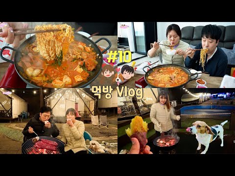 Видео: Mukbang Vlog | 👫Глэмпинг (Glamour Camping) с мужем снежной ночью в Корее