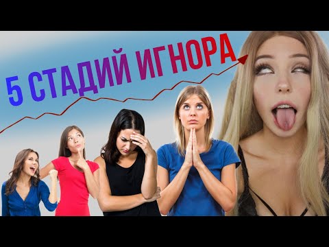 Видео: Самая БЕСПОЩАДНАЯ манипуляция! Как вернуть бывшую девушку?