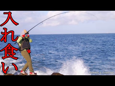 Видео: Когда женщина ловит рыбу в каменистой местности, ее неожиданно ловит большая рыба! !