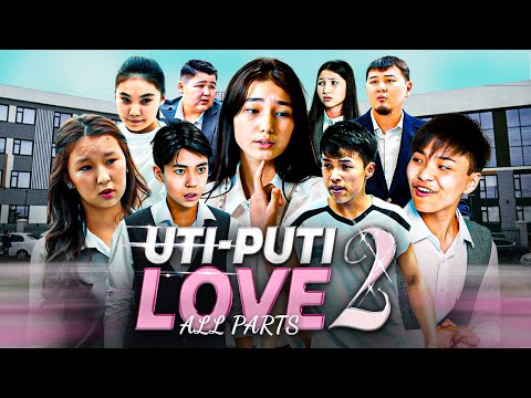 Видео: UTI PUTI LOVE 2 сезон толық нұсқа / Қазақша дорама