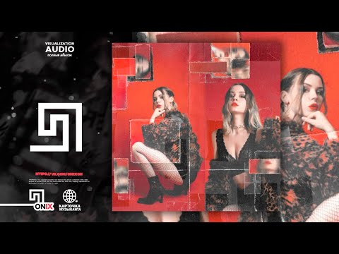 Видео: Masha Hima -  АД И ХИМИЯ (Премьера альбома, 2020) | [Полный альбом, full album]