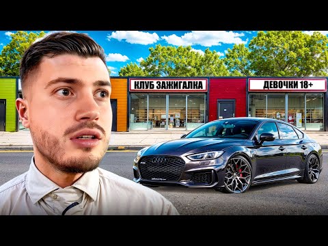 Видео: ПОДЦЕПИЛ ПО#ЛУЮ КРАСОТКУ!🔞| УГАР НА КРАСНОАРМЕЙСКОЙ С ДРУЗЬЯМИ!🤣