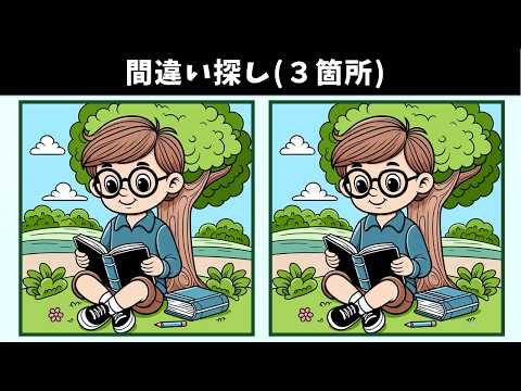 Видео: Найдите 3 отличия | Иллюстрация Версия #1688