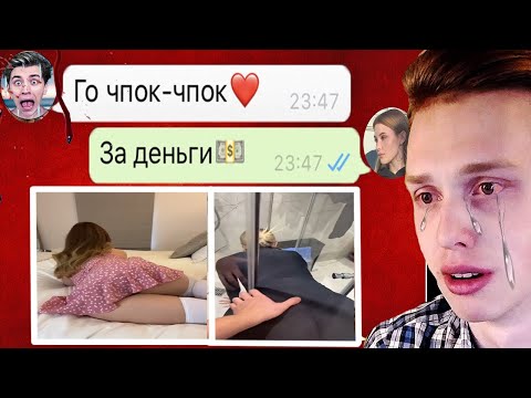 Видео: девушка в тайне изменила парню а он красиво её проучил....................... - самое страшное видео