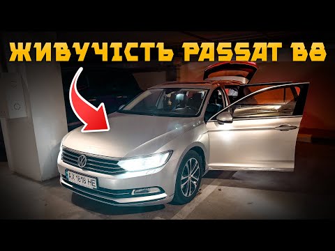Видео: На скільки надійний сучасний VW⁉️ Дивимось Passat B8 2015 з пробігом 268.000км 👨🏻‍🔧