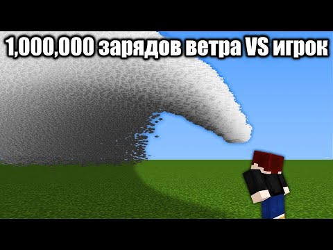 Видео: Я заставил Майнкрафт работать на максимум