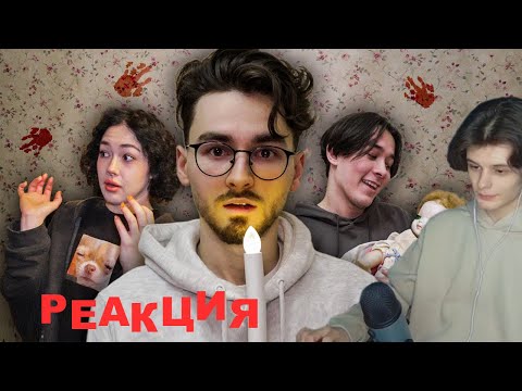 Видео: СЫР СМОТРИТ Живём В ХОРРОР-ОТЕЛЕ 24 часа!