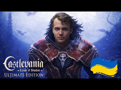 Видео: Кармілла  Володарка вампірів Castlevania: Lords of Shadow Проходження українською  Стрім #5 #shorts