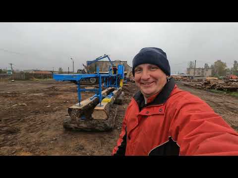 Видео: Установка дровокольной линии ЛДК-450, но есть нюанс)
