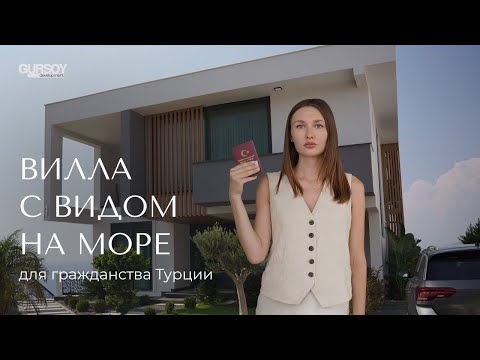 Видео: Новая вилла в современном стиле с панорамным видом на Средиземное море