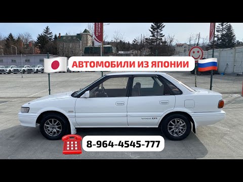 Видео: TOYOTA SPRINTER 1990 год  Toyota управляй мечтой 🇯🇵