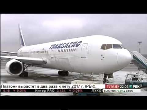 Видео: Руководство "Трансаэро" подготовило план запуска новой авиакомпании