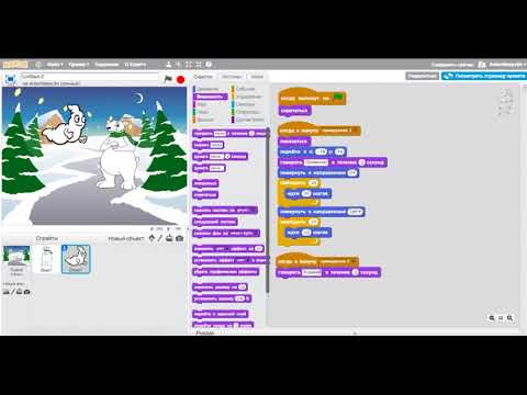 Видео: Самый простой и надежный мультик на Scratch