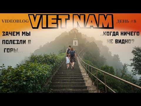 Видео: Вьетнам 2025  -  Дананг: Мраморные горы в облаках и шоу с драконом!