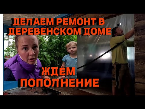 Видео: Опасные качели в нашей деревне принесли нам беду.  Шок-контент, мои огурцы спустя 5 месяцев.