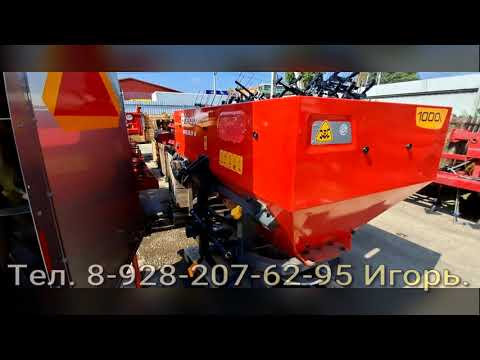 Видео: Разбрасыватель минеральных удобрений 1000 литров. РУМ D-Pol