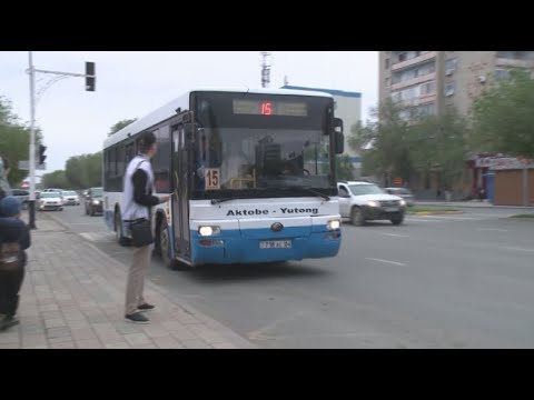 Видео: Тариф на проезд в общественном транспорте могут увеличить в Актобе