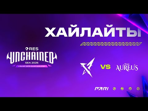 Видео: [Хайлайты] REKONIX vs Aureus |  BLAST Slam IV | Закрытые отборочные
