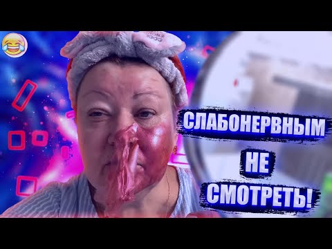 Видео: СЛАБОНЕРВНЫМ НЕ СМОТРЕТЬ! ШОК КОНТЕНТ ОТ МАМЫ ОТЛИЧНИКА!