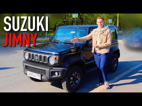 Видео: SUZUKI JIMNY - японский ГЕЛИК! Какой ОН на ТРАССЕ и в ГОРОДЕ?