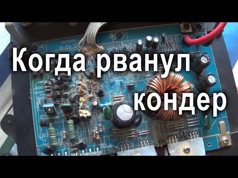 Видео: Ремонт активного сабвуфера Mystery MBV-251A