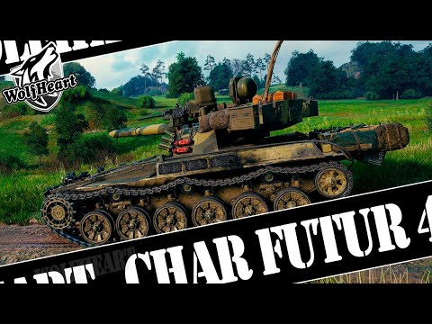 Видео: Char Futur 4 | ЛУЧШИЙ ТАНК ЗА БОЕВОЙ ПРОПУСК НАРАВНЕ С ФЕЙЗОМ | РЕАЛИЗУЮ НА МАКСИМУМ